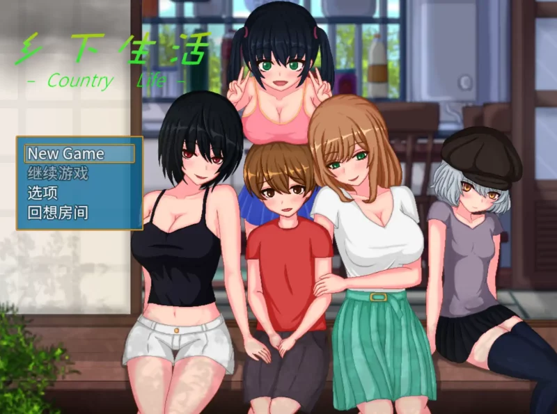 【神作RPG/独家/双端】乡下生活1.0完结版本【安卓/839MB】SLP福利社-老色批福利社老色批福利社