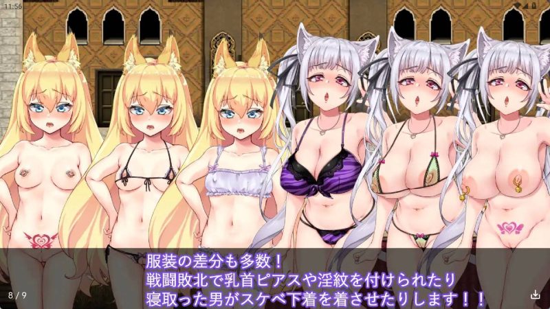 【日系RPG/汉化】兽耳少女才不会背叛冷狐版【安卓/1.2G】SLP福利社-老色批福利社老色批福利社