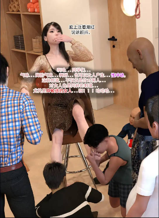 【3D/全彩/无修】恋足的我，妈妈职业竟然是”1~6+番【412p+220M】SLP福利社-老色批福利社老色批福利社