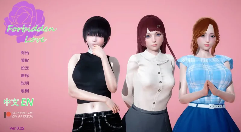 【亚洲SLG/汉化/动态】禁忌之爱v0.03 官中版【PC+安卓/4.66G/更新】SLP福利社-老色批福利社老色批福利社