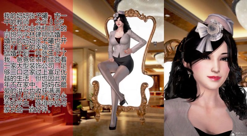 【3D/全彩/无修】催眠妈妈 【189P/135MB】SLP福利社-老色批福利社老色批福利社