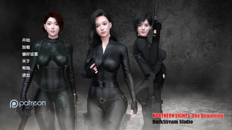 【亚洲SLG/汉化/动态】北极光：起源0.25 AI版【PC+安卓/606MB/更新】SLP福利社-老色批福利社老色批福利社