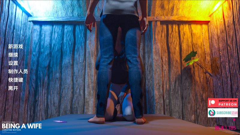 【欧美SLG/汉化/动态】成为妻子1.185 AI版【PC+安卓/2.29G/更新】SLP福利社-老色批福利社老色批福利社