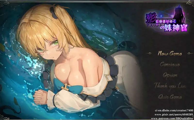 【RPG/中文】影色渐染~阿斯林顿的妹神官~V0.5官方中文版【PC/1.6G】SLP福利社-老色批福利社老色批福利社