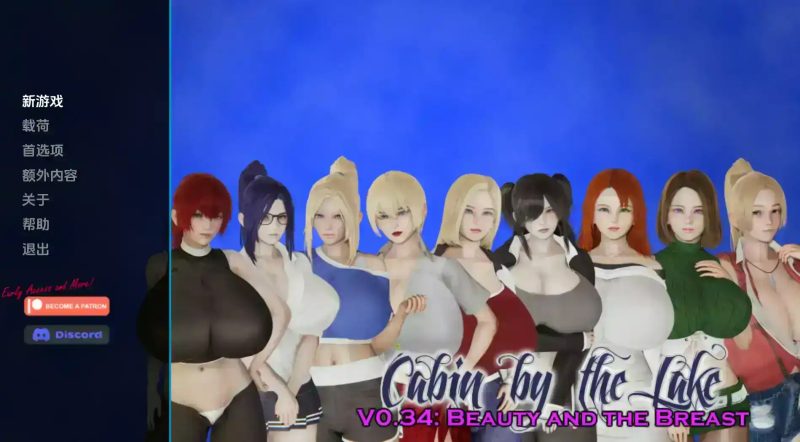 【欧美SLG/汉化/沙盒】湖边小屋v0.48d AI版【PC+安卓/2.95G/更新】SLP福利社-老色批福利社老色批福利社