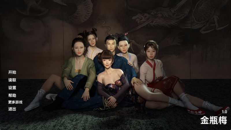 【国产SLG/汉化/完结】金瓶梅v1.0完结 AI版【PC+安卓/2.85G/更新】SLP福利社-老色批福利社老色批福利社