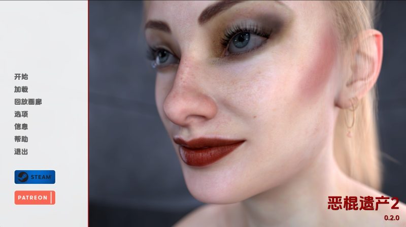 【欧美SLG/汉化/动态】反派的遗产2v0.2.0 AI版【PC+安卓/2.22G/更新】SLP福利社-老色批福利社老色批福利社