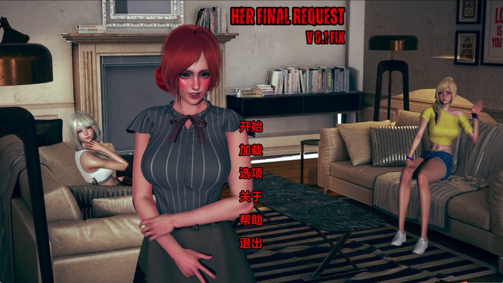 【欧美SLG/汉化/动态】她的最终请求0.1 汉化版【PC+安卓/863MB/更新】SLP福利社-老色批福利社老色批福利社