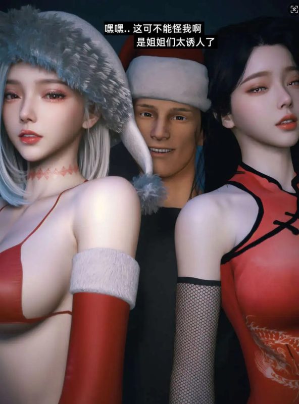 【3D/全彩/无修】我的合租女室友是不是过于淫荡了01-08+小剧场X3+特别篇-圣诞特刊(二次修正版)SLP福利社-老色批福利社老色批福利社