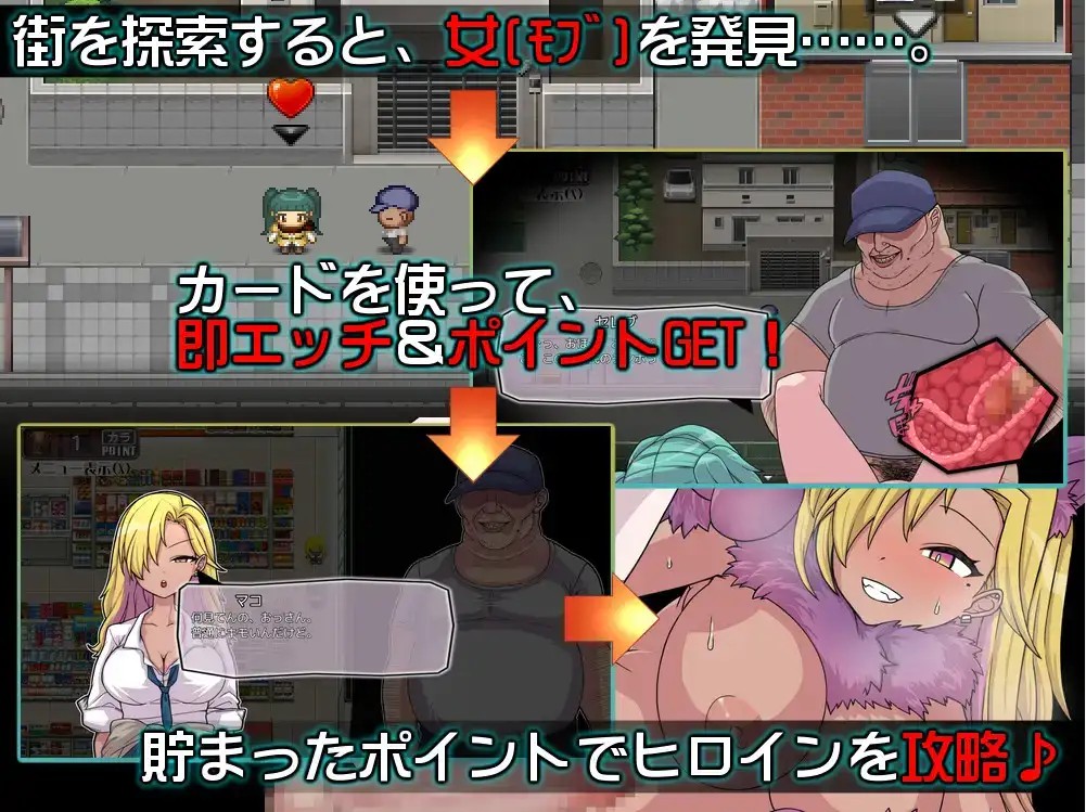 PACMO 无论哪里无论什么都行! 和所有女人任性做爱1.0 (2)
