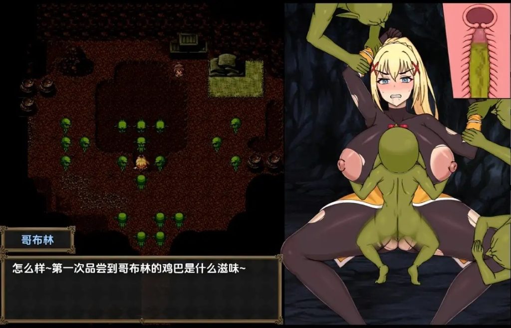 为战败的母猪骑士施加诅咒1.0 (2)