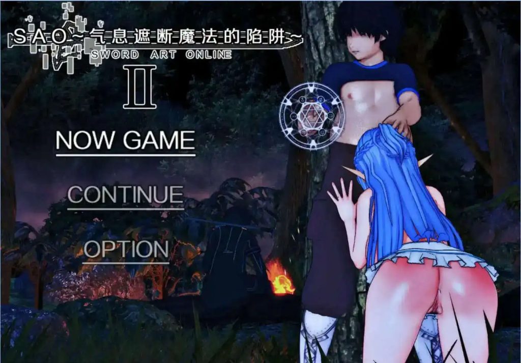 【中文RPG/究极NTR/动态】刀剑SAO~气息遮断魔法陷阱Ⅱv0.95.1官方中文步兵版 [更新]【电脑/5.3G】SLP福利社-老色批福利社老色批福利社