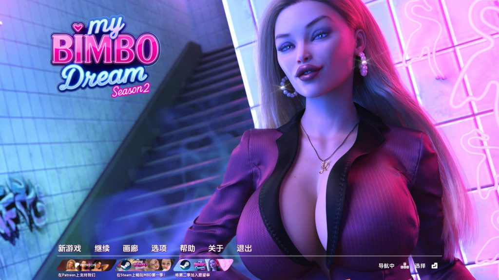 【精品SLG/汉化/动态】我的宾博梦S2v2.0.3 汉化版【PC+安卓/2.68G/更新】SLP福利社-老色批福利社老色批福利社