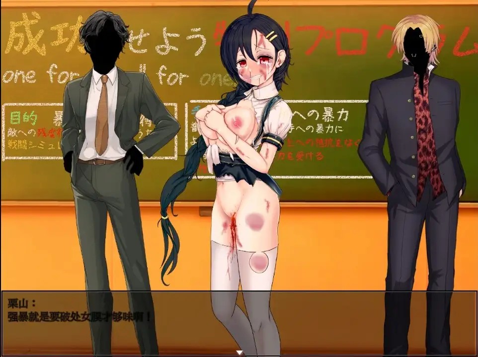 暴力学园 魔法科学校文化祭特别企划1.0 (5)