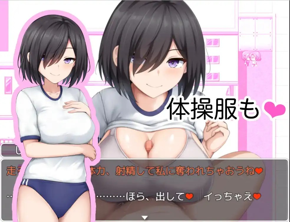 校园笼络记～被土妹子的巨乳征服1.0 (4)