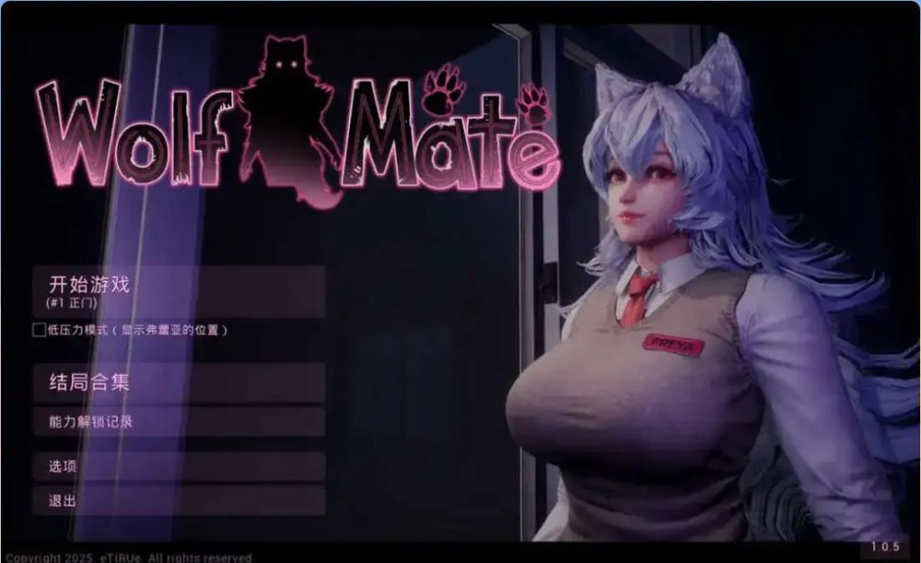 【3D互动/官中/全动态】狼伴侣Wolf Mate Ver1.0.5 官方中文版【电脑/2.62G】SLP福利社-老色批福利社老色批福利社
