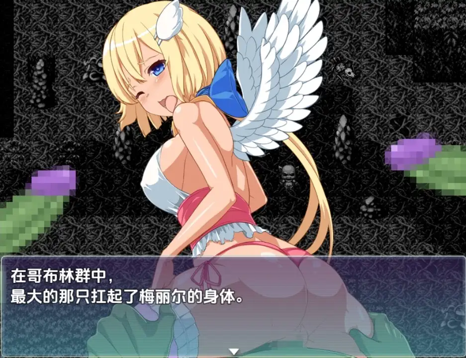 天使之事1.0 (1)