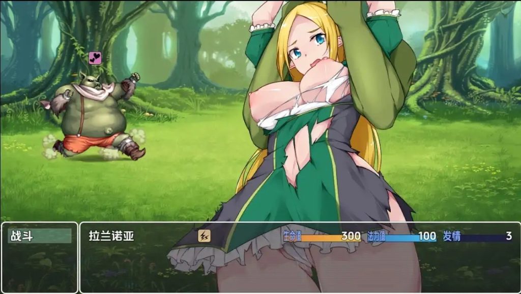 逃离兽人：逃亡1.0 (3)