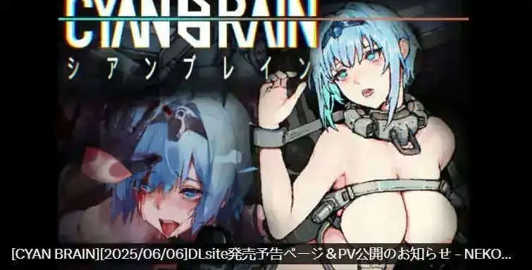 【ACT/中文/动态】青色大脑V1.10 官方中文正式版+存档[更新/追加CG]【电脑/1.6G】SLP福利社-老色批福利社老色批福利社