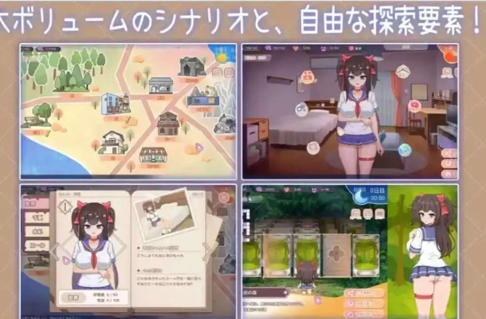 与傲娇妹妹的治愈日常 (4)