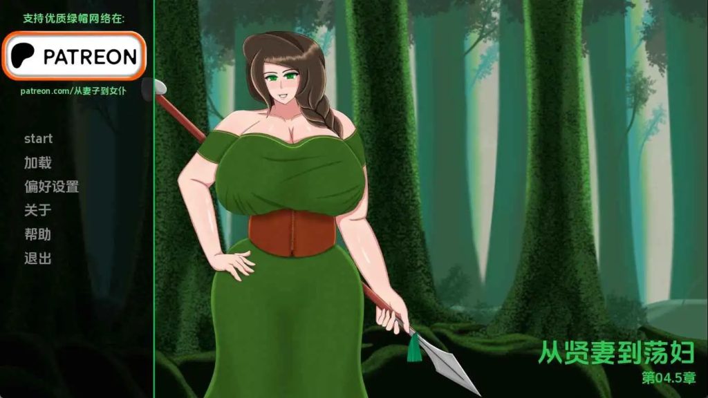 【欧美SLG/汉化/动态】从妻子到女人Ch.4.5 AI版【PC+安卓/1.23G/更新】SLP福利社-老色批福利社老色批福利社