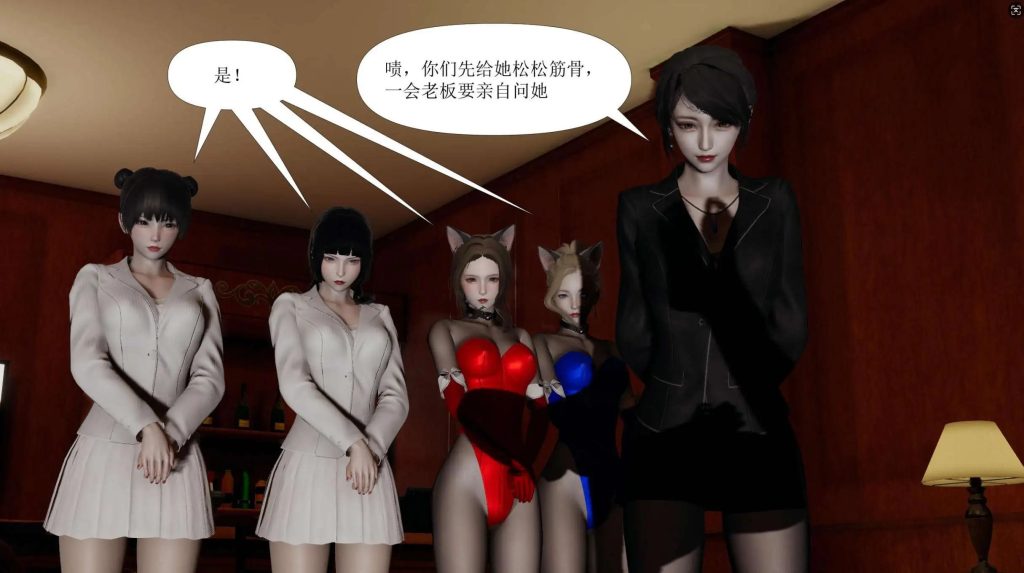 【3D/全彩/无修】侦探的郁闷之夜01-14(完)+番外01-05(完)[捆绑]【330M】SLP福利社-老色批福利社老色批福利社