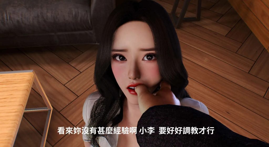 办公室的秘密 (3)