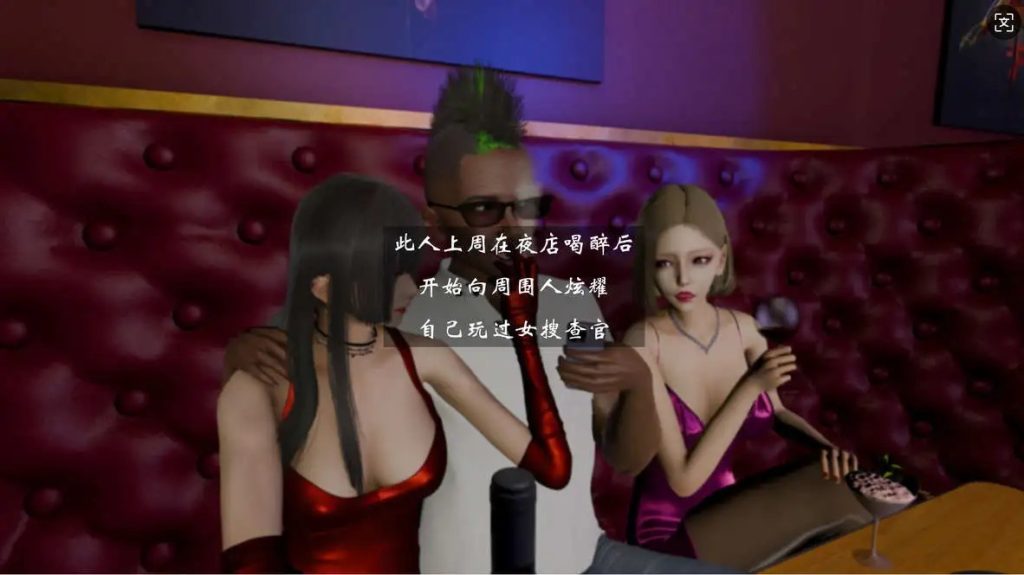 【3D/全彩/无修】堕落搜查官【641M】SLP福利社-老色批福利社老色批福利社