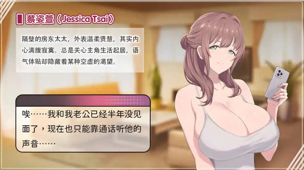 甜蜜魅魔之家 (2)