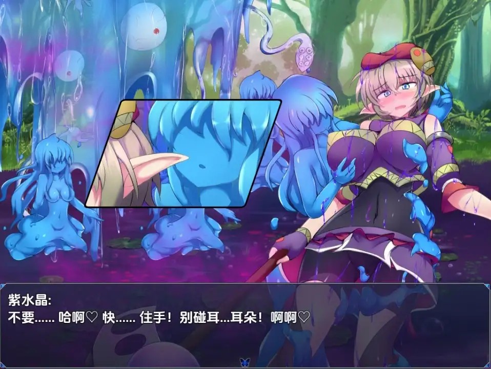 紫水晶四型1.01 (2)