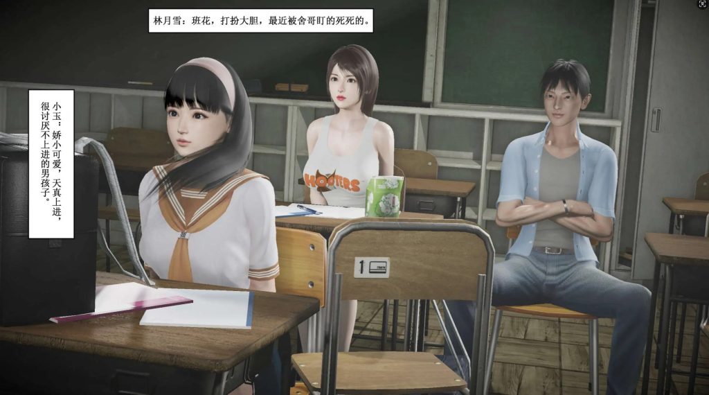 【3D/全彩/无修】补习班的约会【160M】SLP福利社-老色批福利社老色批福利社