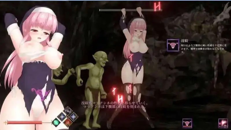 邪神祷告UnHolY PraYeR (3)