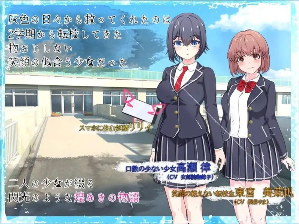 魔法少女莉莉 (2)