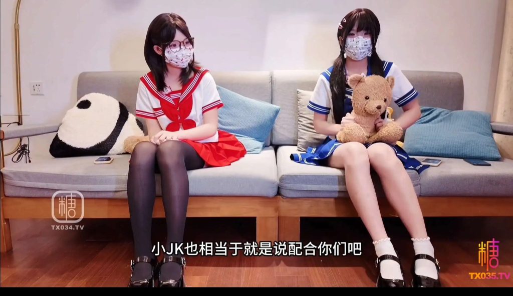 双胞胎姐妹共享男友 (2)