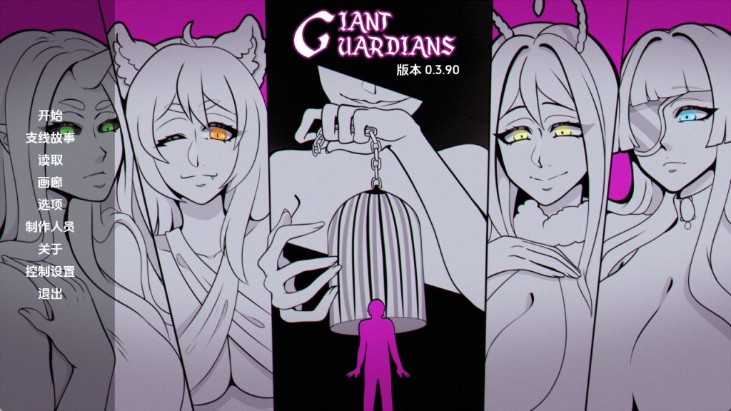 【欧美SLG/汉化/动态】巨人守护者v0.3.93 汉化版【PC+安卓/4.47G/更新】SLP福利社-老色批福利社老色批福利社