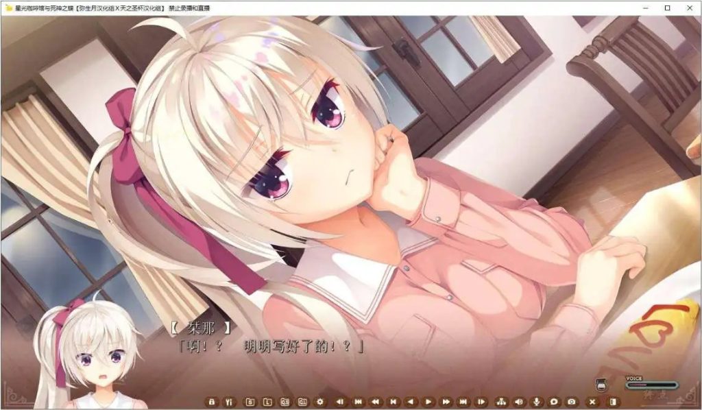 星光咖啡馆与死神之蝶 (4)