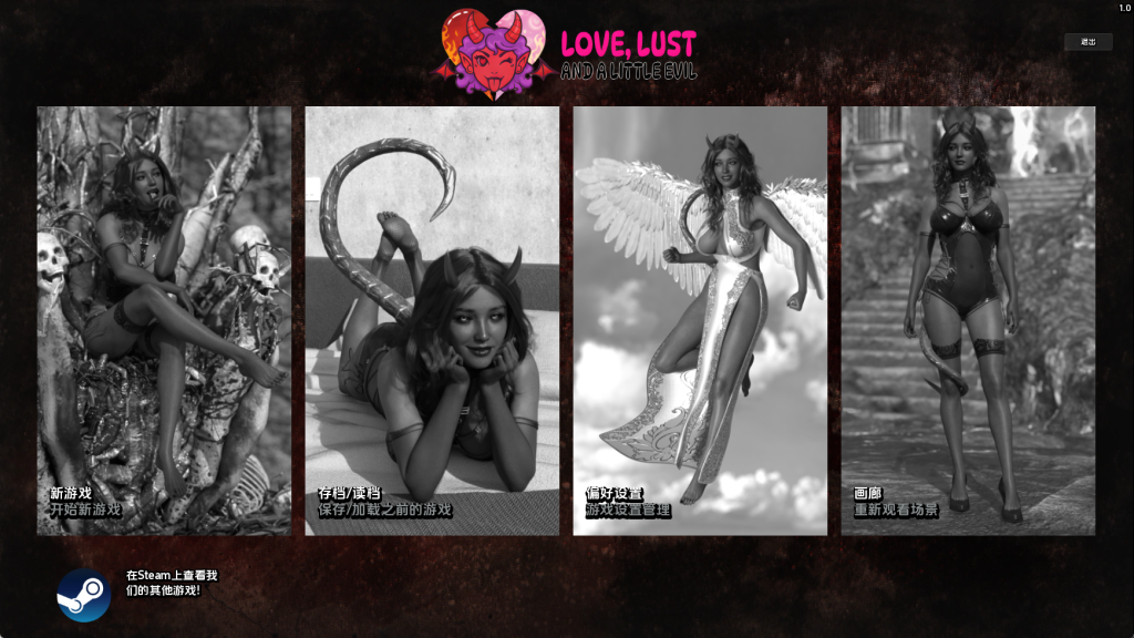 【欧美SLG/汉化/完结】欲望与邪恶v1.0完结 汉化版【PC+安卓/795MB/更新】SLP福利社-老色批福利社老色批福利社