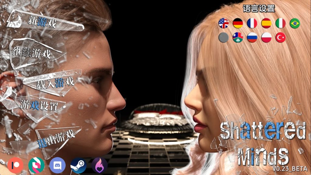 【欧美SLG/汉化/动态】破碎的心灵v0.23赞助 官中版【PC+安卓/7.69G/更新】SLP福利社-老色批福利社老色批福利社