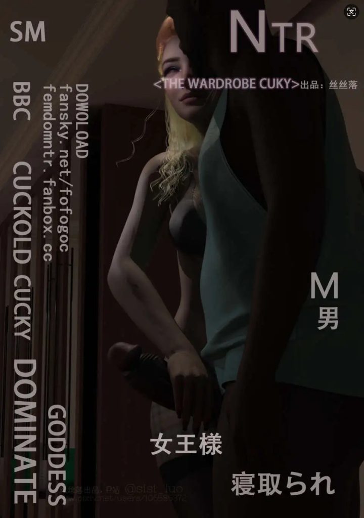 【3D/全彩/无修】衣柜老公【110M】SLP福利社-老色批福利社老色批福利社