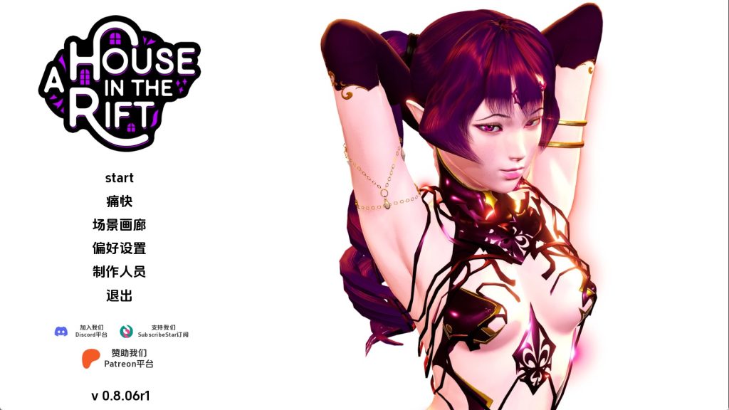 【亚洲SLG/汉化/动态】裂谷中的房屋v0.8.06r1 汉化版【PC/3.87G/更新】SLP福利社-老色批福利社老色批福利社