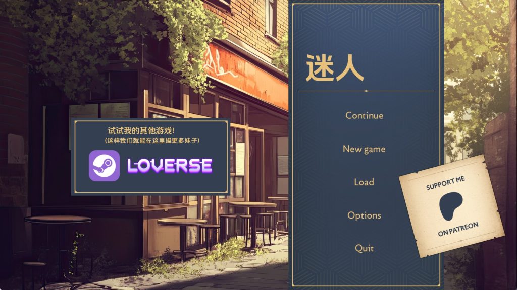 【欧美SLG/汉化/动态】迷人v0.0.11.5 汉化版【PC+安卓/791MB/更新】SLP福利社-老色批福利社老色批福利社