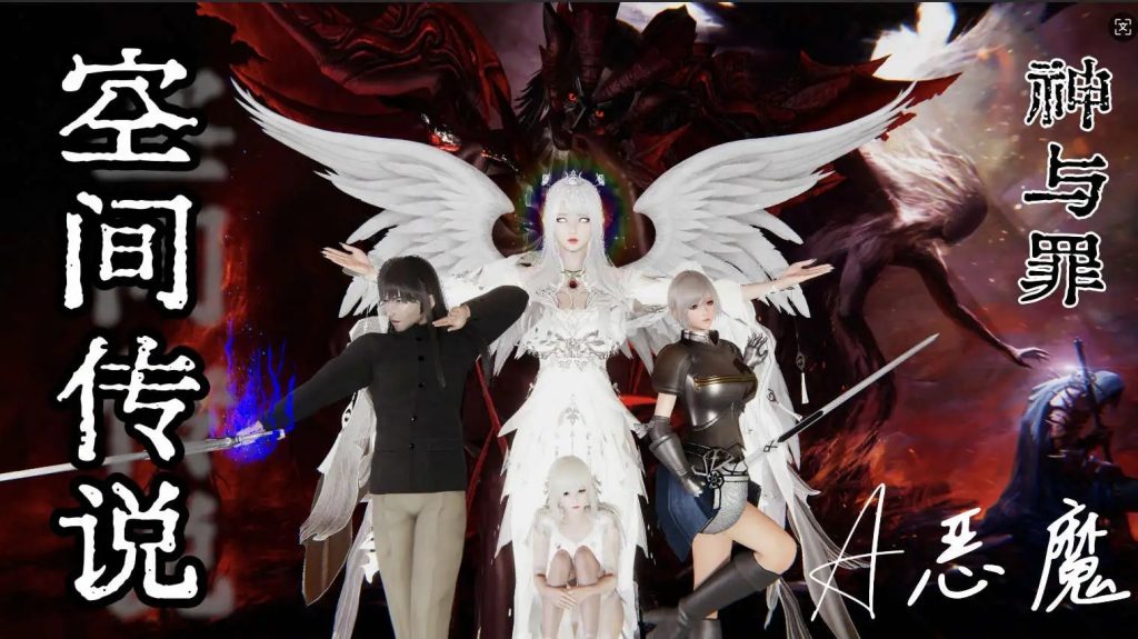 【3D/全彩/无修】阳痿大侠-空间传说之神与罪 01-18【1.6G】SLP福利社-老色批福利社老色批福利社