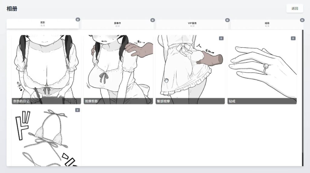 【SLG/中文/动态】心跳！性感按摩Ver1.0.7【PC+安卓/451MB】SLP福利社-老色批福利社老色批福利社