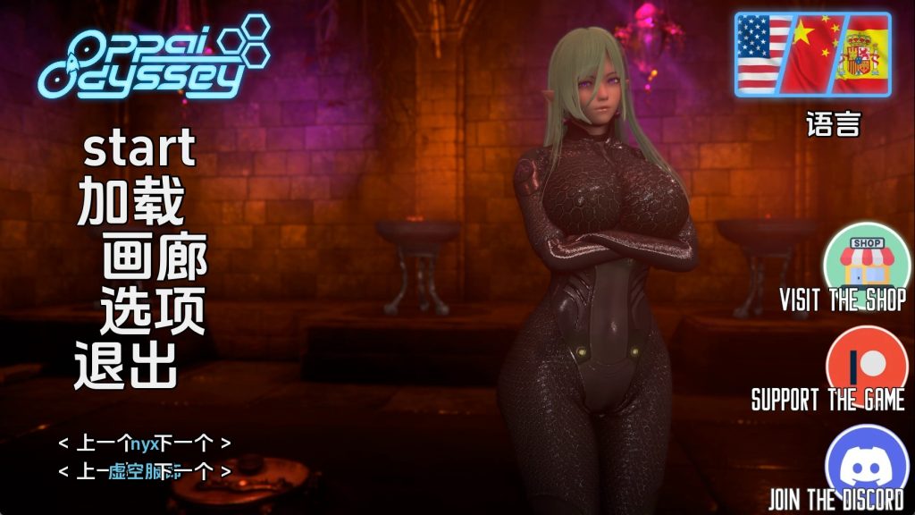 【神作SLG/汉化/动态】欧派奥德赛0.5.0赞助 汉化版【PC+安卓/9.04G/更新】SLP福利社-老色批福利社老色批福利社