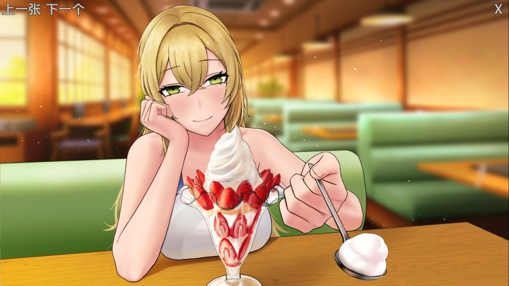 欲望的低语：美咲之路 (4)