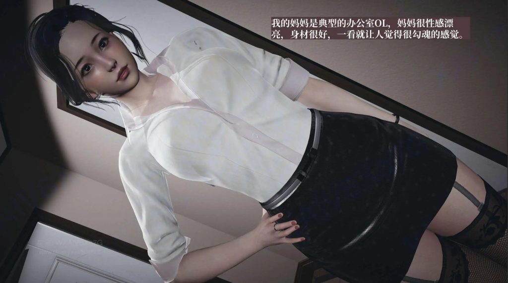 【3D/全彩/无修】母子系列-背德的丝袜-01-03话-JPG（完结）【640M】SLP福利社-老色批福利社老色批福利社