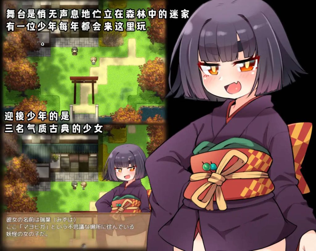 迷家的幼婆们 (1)