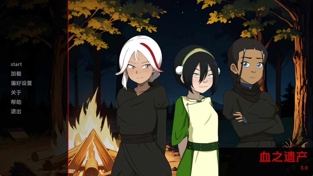 【同人SLG/汉化/动态】阿凡达：血之遗产Ch.3 汉化版【PC+安卓/517MB/更新】SLP福利社-老色批福利社老色批福利社